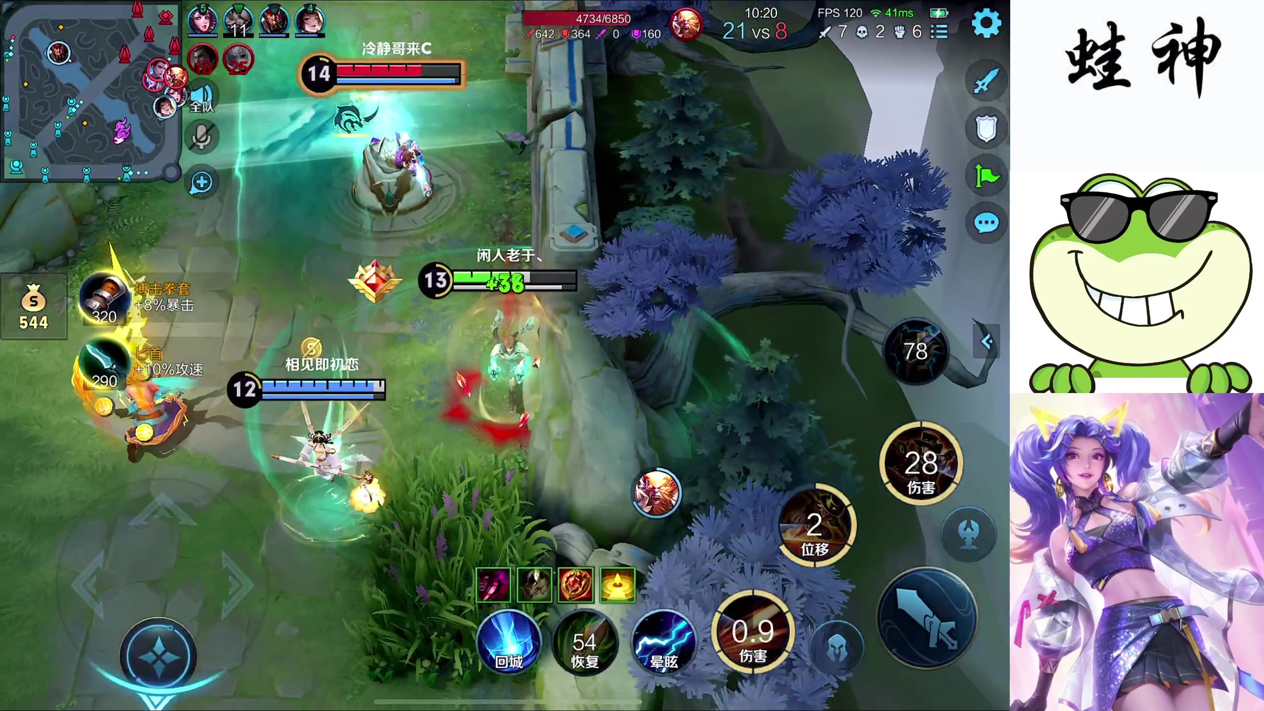 【2024-03-10 21点场】小小青蛙笑i：小小青蛙笑！！！