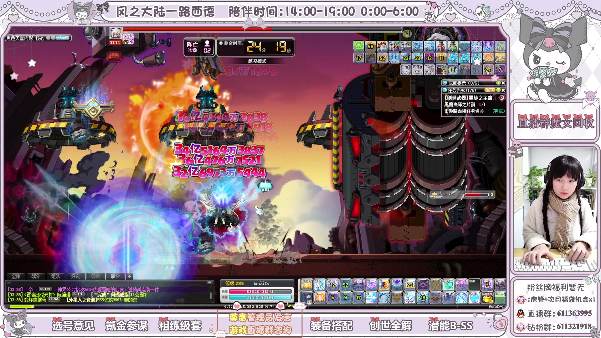 【2024-03-11 03点场】顾青ArakiYoko：青儿：285顶峰相见