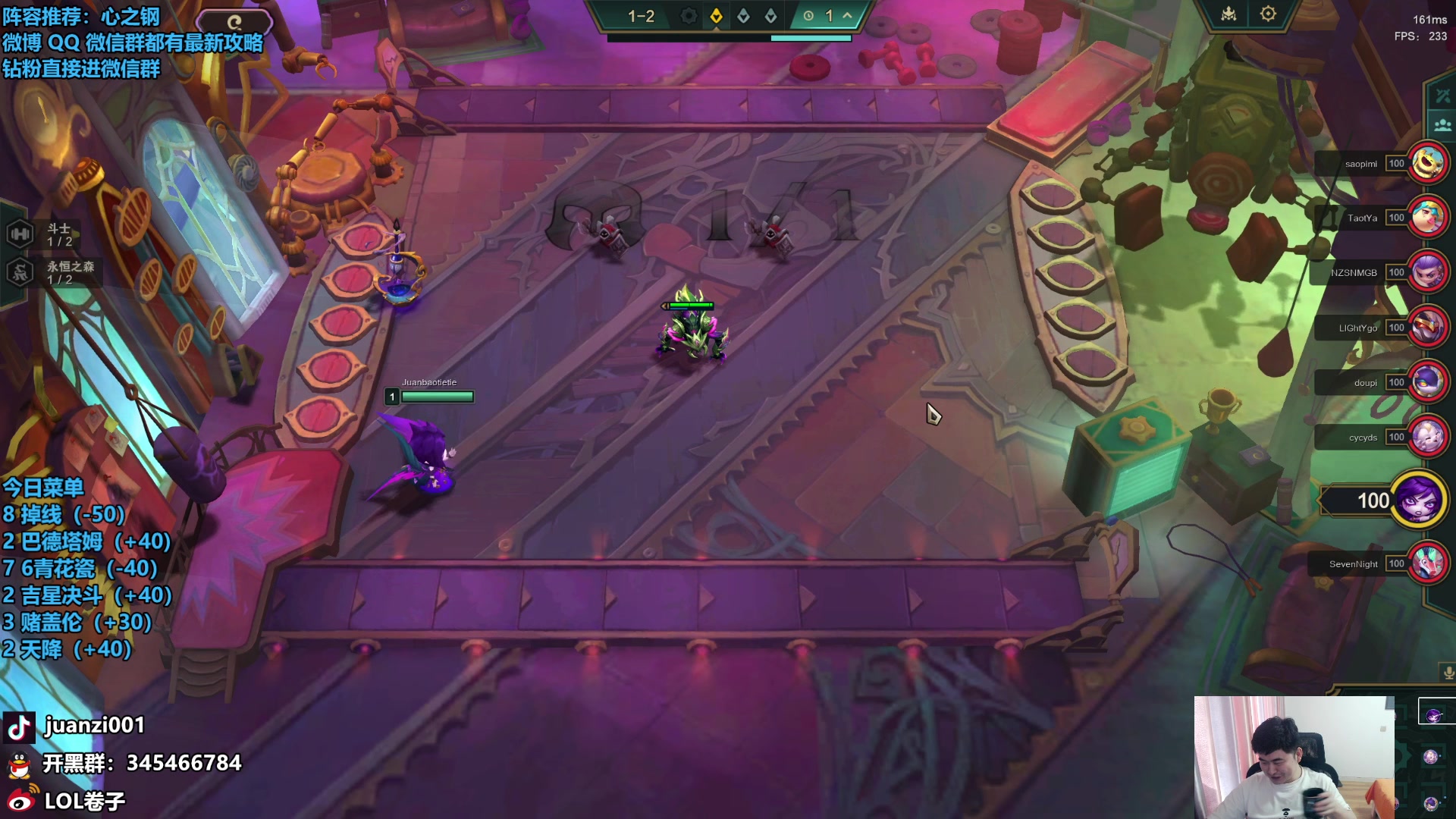 【2024-03-11 15点场】卷子丶：录像轮播中！！！