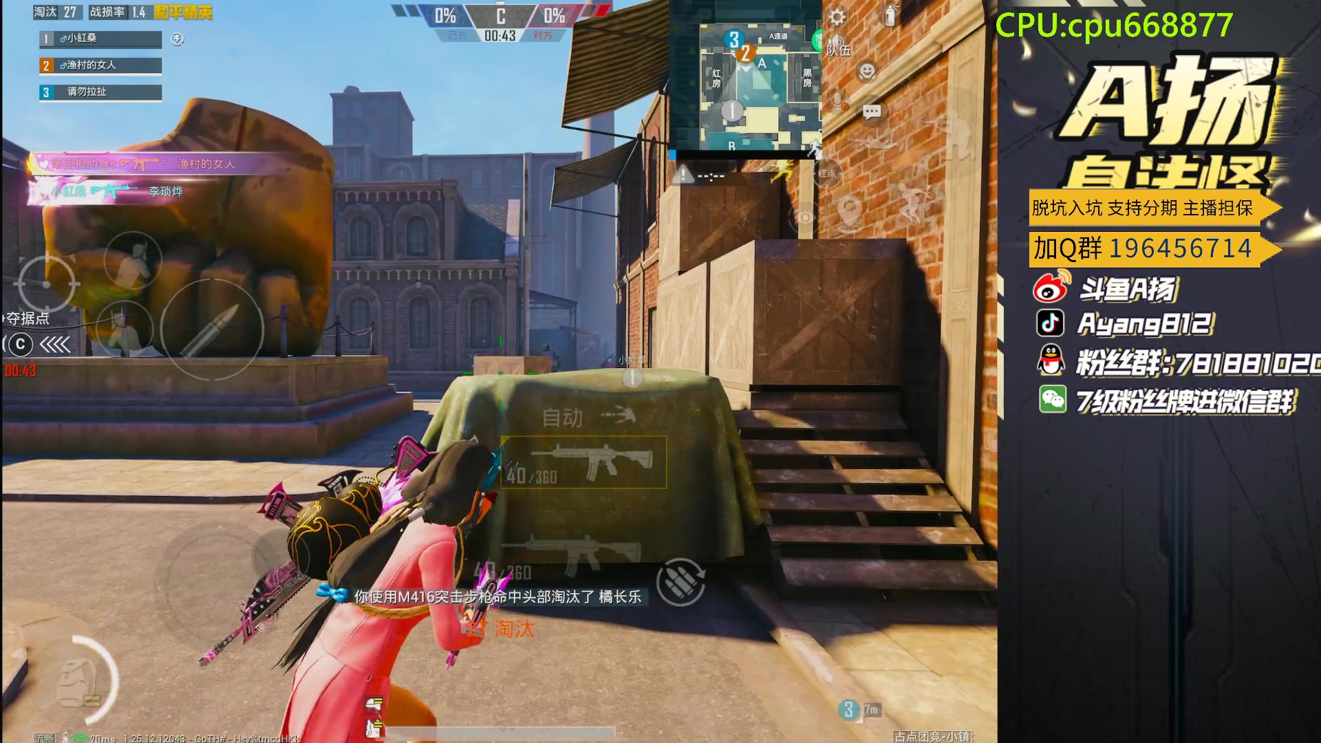 【2024-03-11 18点场】A扬丷：重回巅峰第一天！