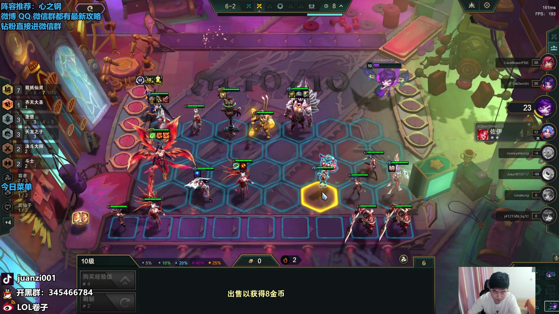 【2024-03-11 09点场】卷子丶：S11画中灵搞起搞起！！！