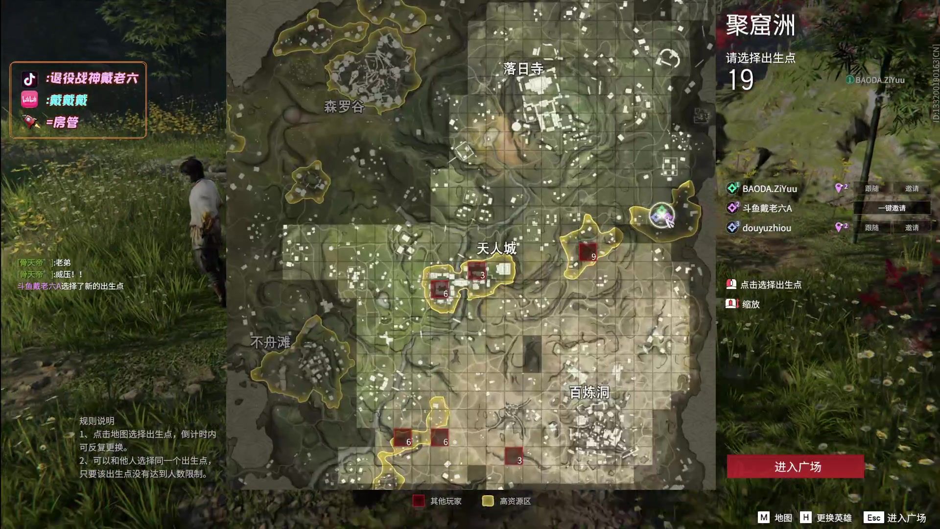 【2024-03-10 22点场】戴老六：老灯打永劫