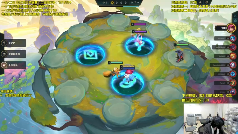 【2024-03-11 06点场】阿涛皎月Carry：5鸡下播 F4合砍鸡王争霸赛！