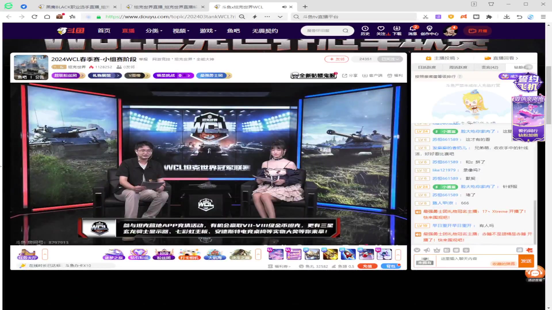【2024-03-09 20点场】黑鹰BLACK职业选手：【职业选手】3环有位置