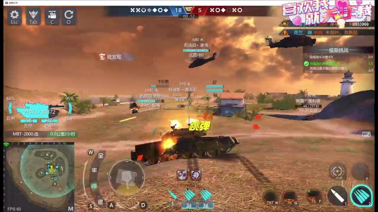 【2024-03-11 00点场】神怒布雷多：神怒布雷多的直播间