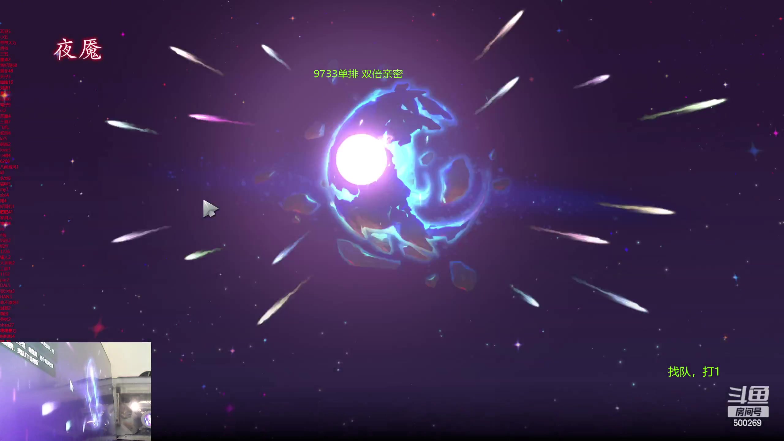 【2024-03-10 11点场】ok林仔：你懂1号位吗？