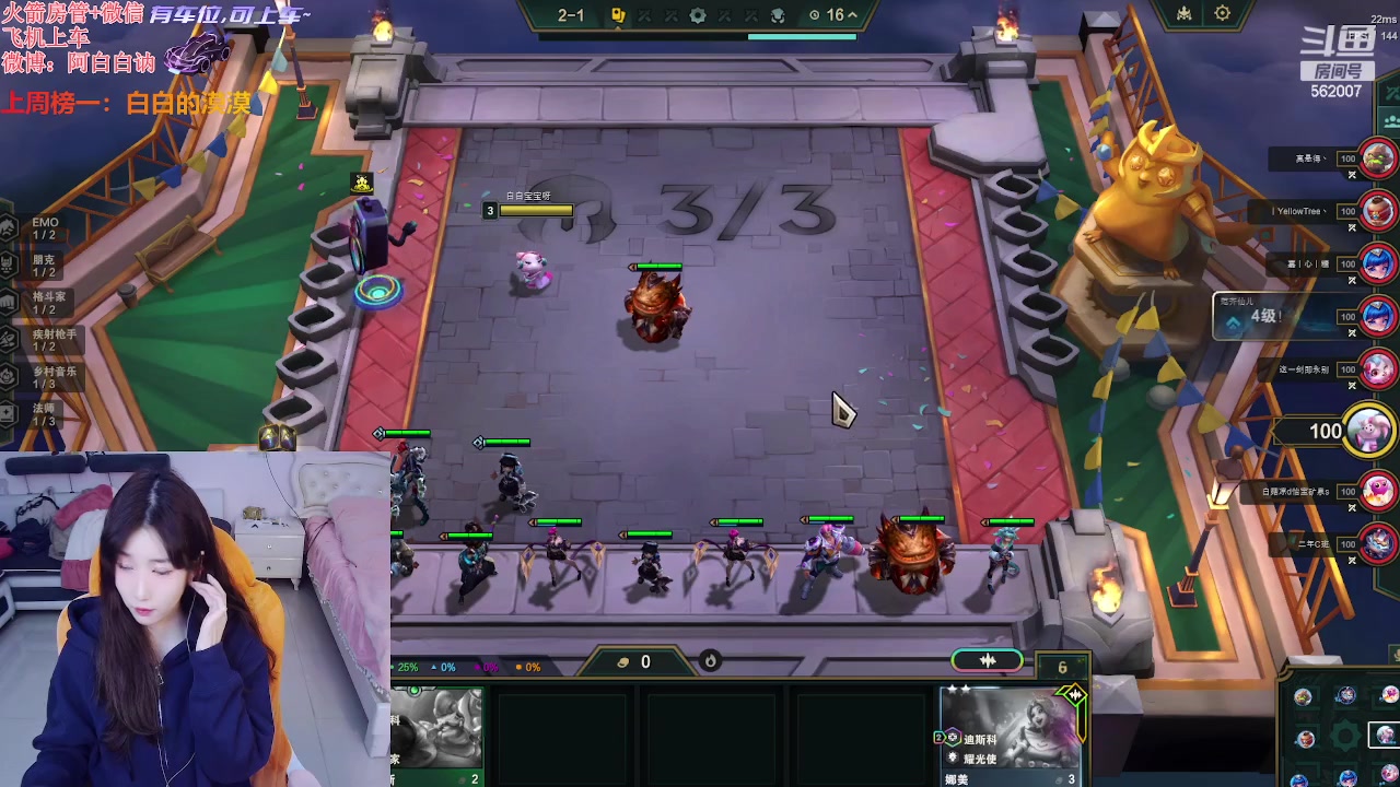 【2024-03-11 18点场】白菇凉：阿白白：有车位呀