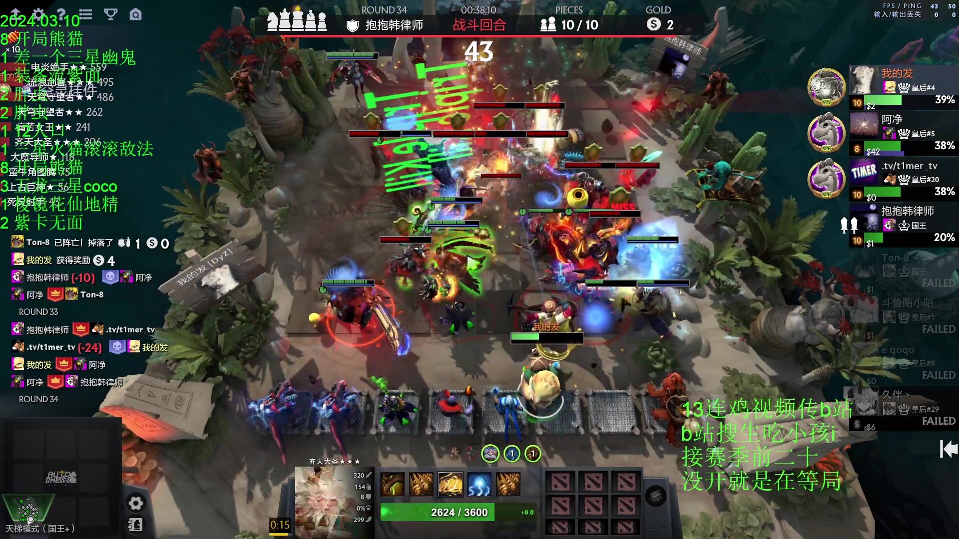 【2024-03-10 21点场】1874ooo：春风若有怜花意，可否许我再少年~