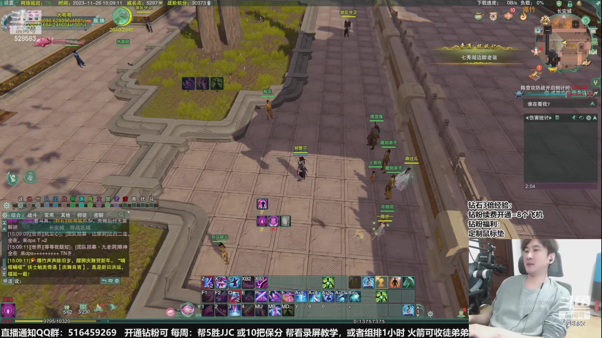 【2024-03-11 05点场】忆旧年丶：【花漾年话】海选最后1天