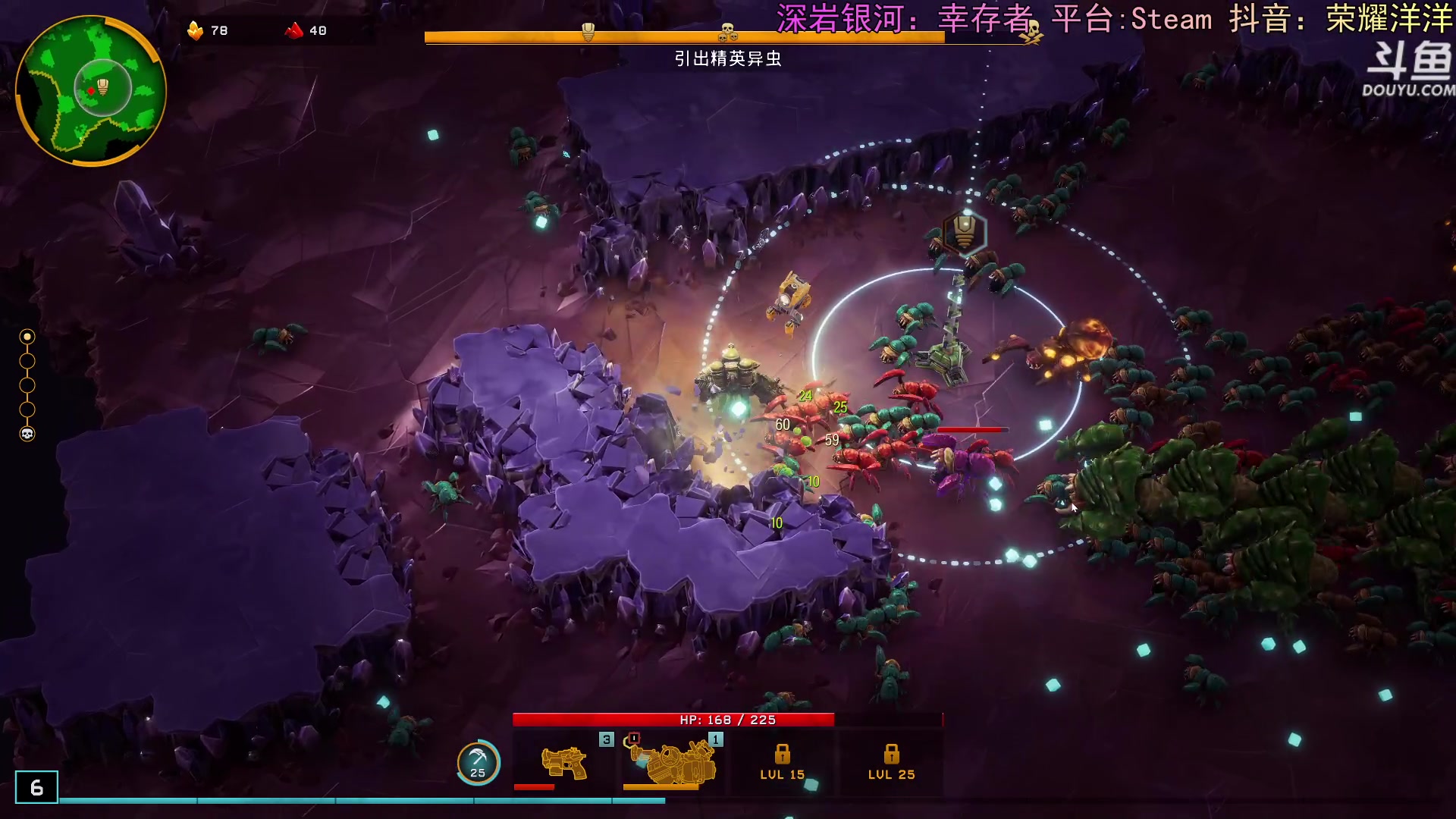 【2024-03-10 21点场】荣耀洋洋：【洋洋】小众，独立，单机游戏！