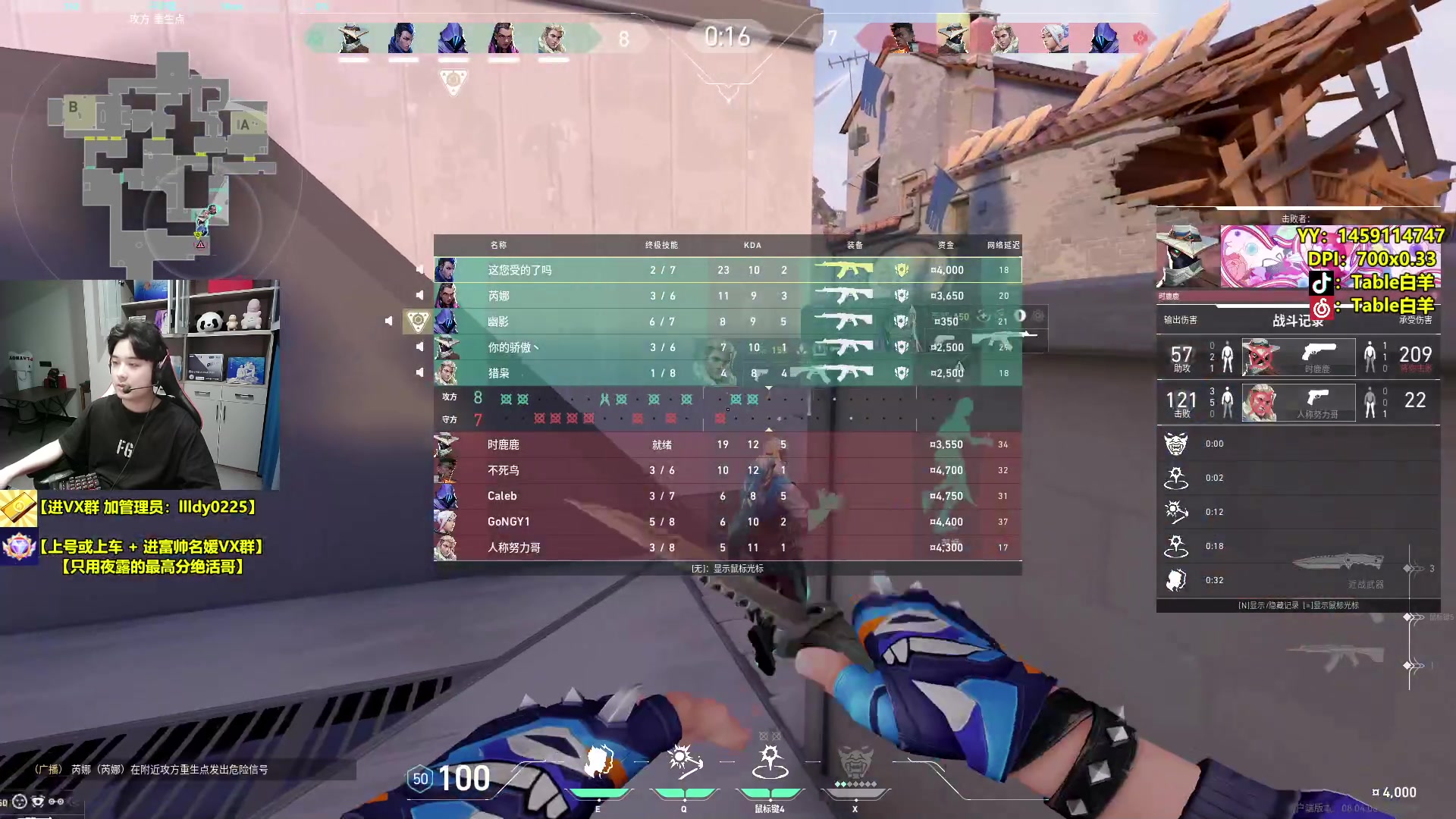 【2024-03-10 18点场】Table白羊：【国一夜露】神话制造机！有问必答~