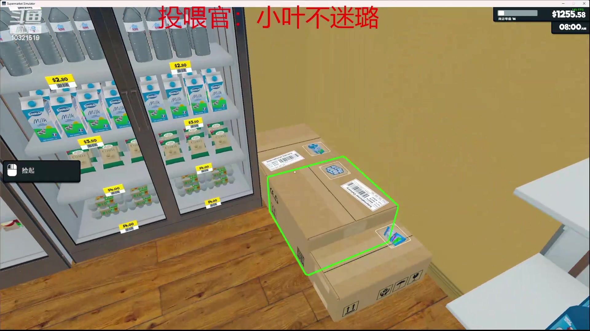【2024-03-10 13点场】来一坨吧：知足常乐喔~
