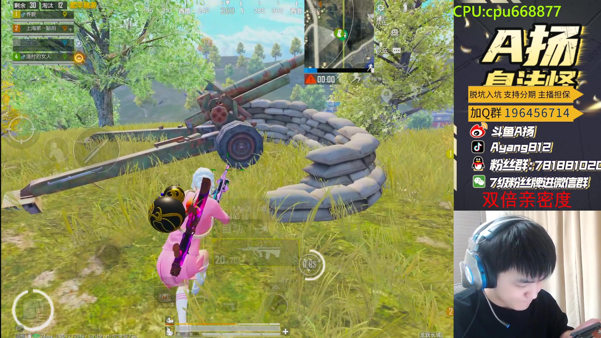 【2024-03-10 23点场】A扬丷：重回巅峰第一天！