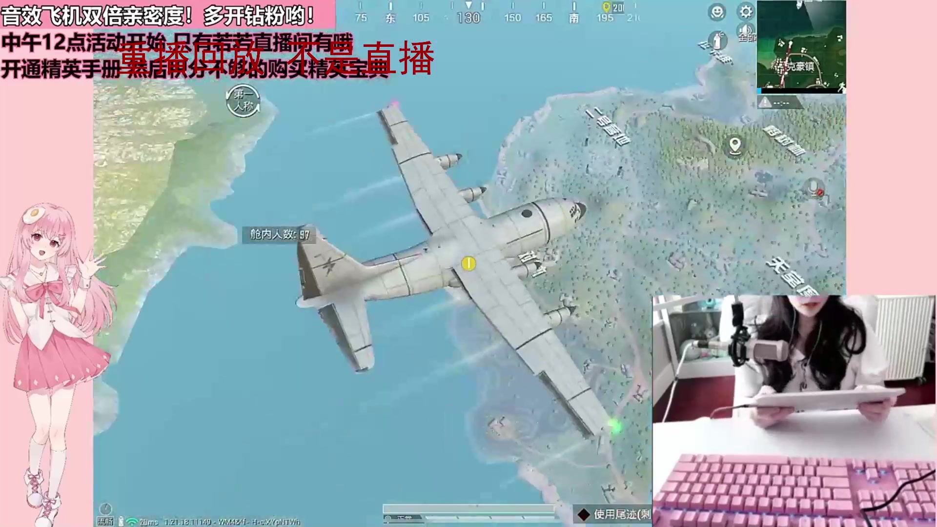 【2024-03-11 13点场】若若跑的贼快：不是直播！是回放的视频哟！半夜来~