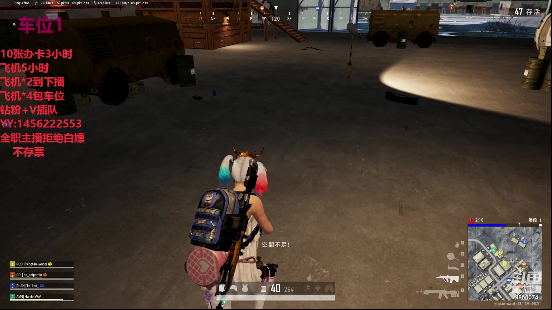 【2024-03-08 22点场】一只樱桃丸子：女神节快乐有车位 上车滴滴