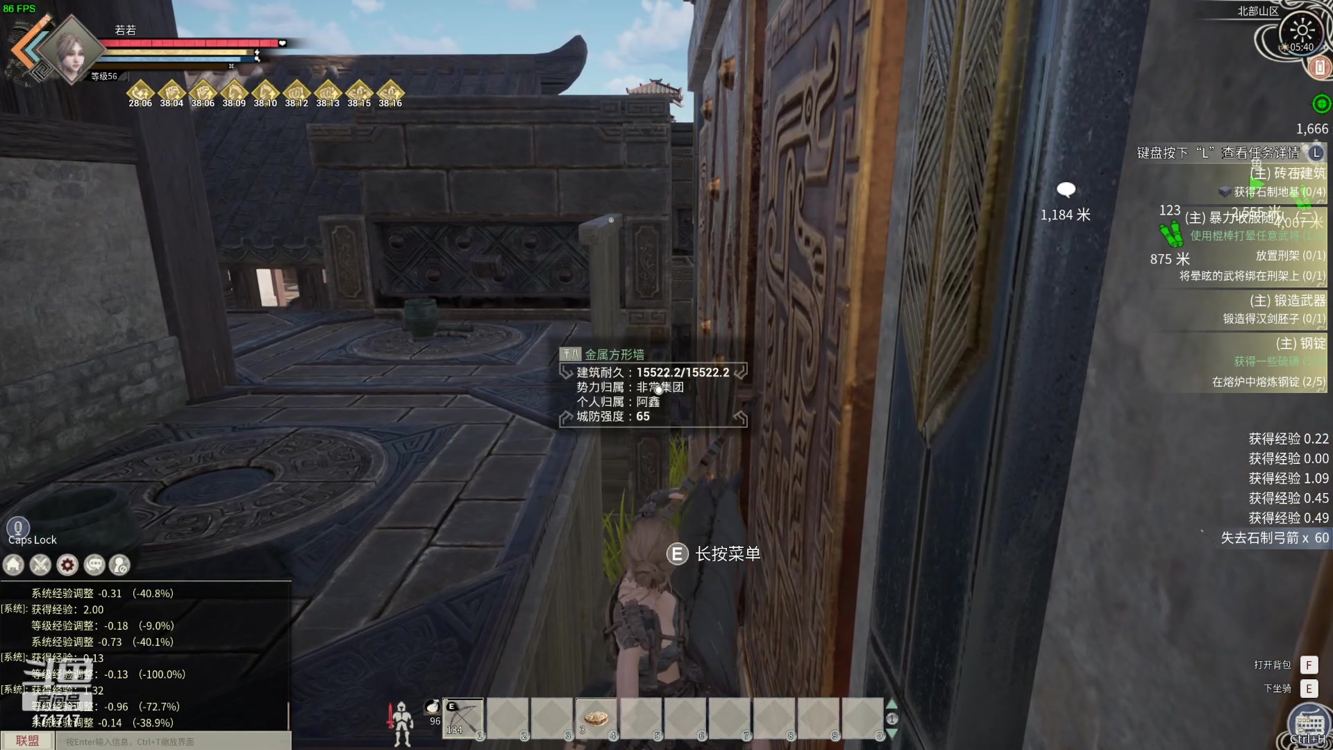 【2024-03-11 05点场】若若跑的贼快：九点来，有摄像头，啵啵