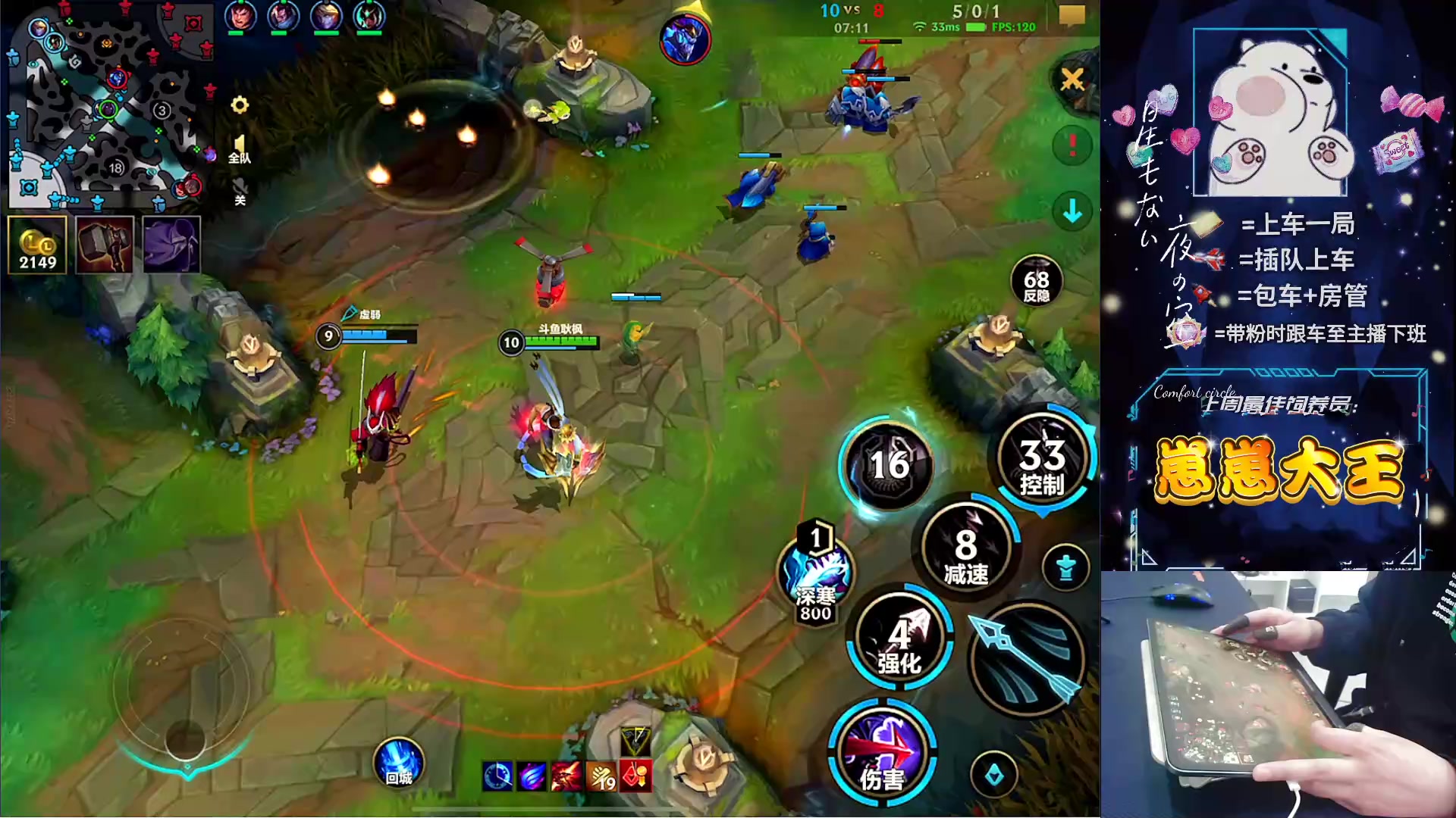 【2024-03-11 21点场】耿枫QUQ：强度拉满的非主流打野~