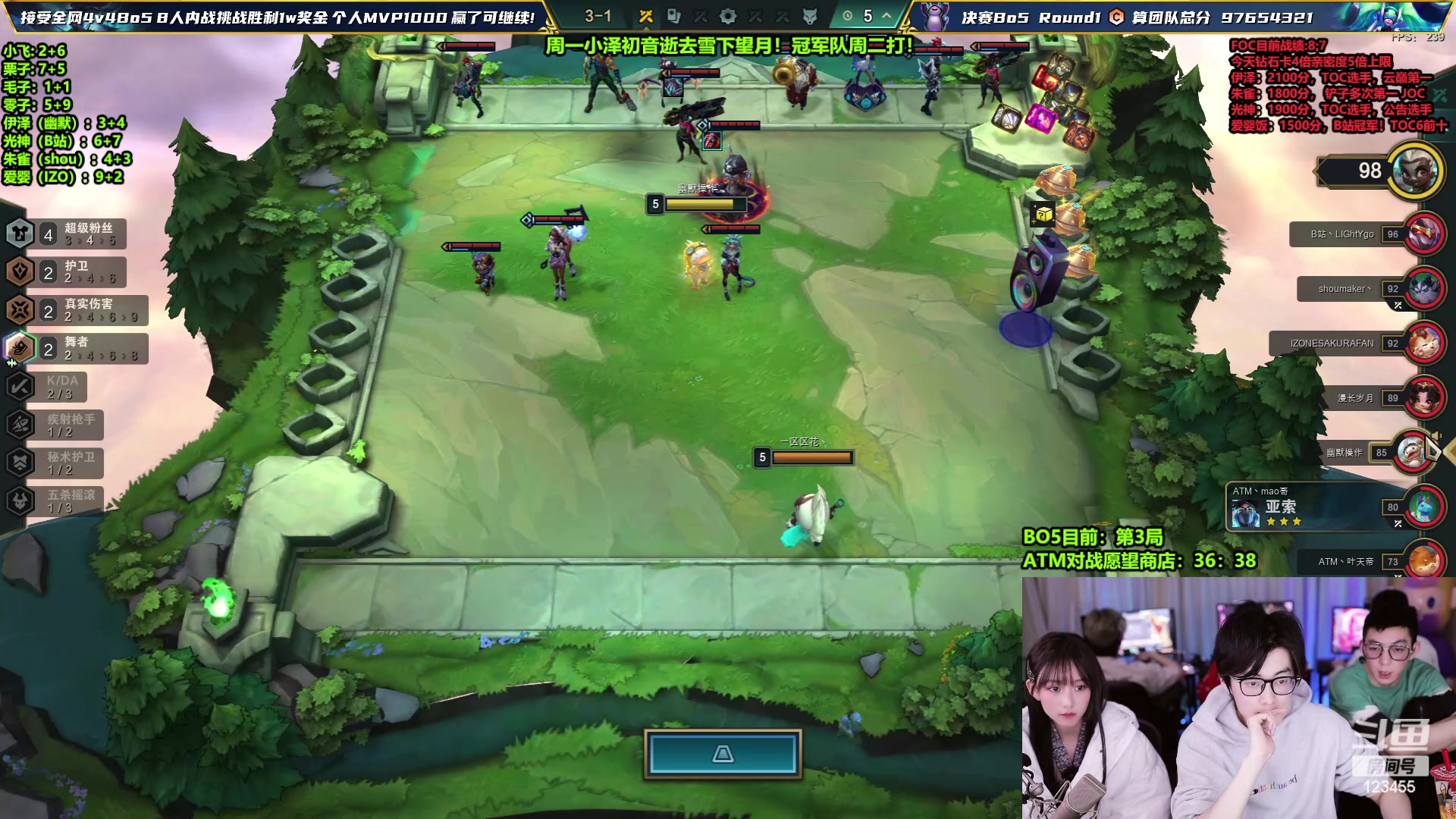 【2024-03-10 22点场】南波儿大魔王丶：挑战全网4V4顶尖内战擂台赛！