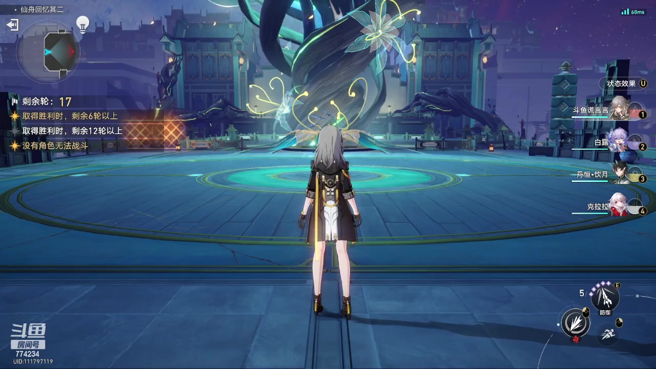 【2024-03-09 21点场】谎言言0V0：言：细节决定成败