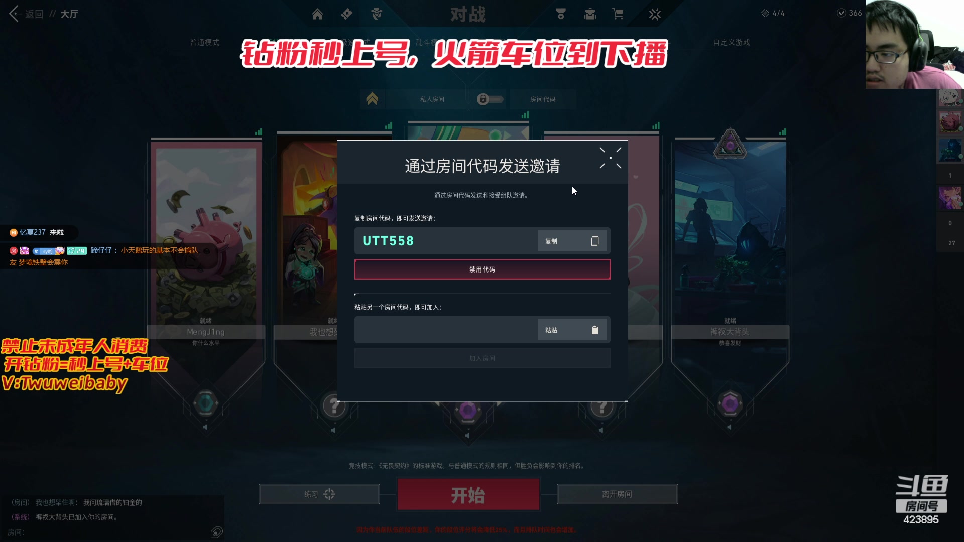 【2024-03-11 03点场】syQvQ：绝活幽影/夜露