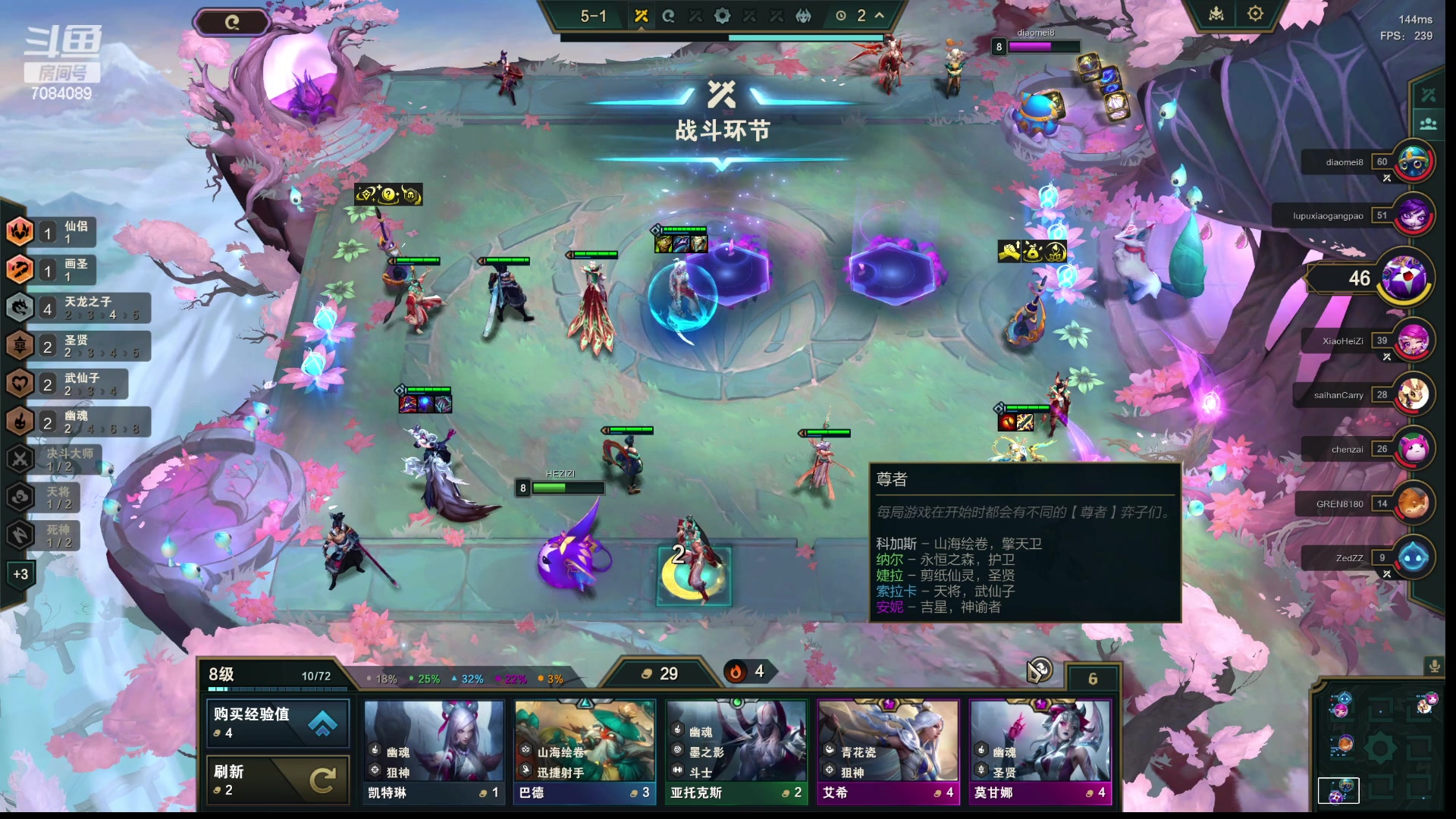 【2024-03-10 22点场】童扬korol丶：童扬：玩会美测