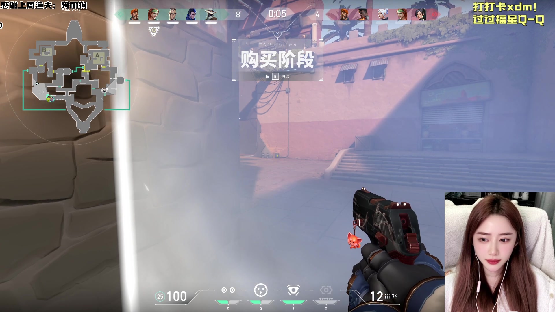 【2024-03-11 22点场】宝贝鱼O3O：宝贝鱼：有头 鱼师傅的一天