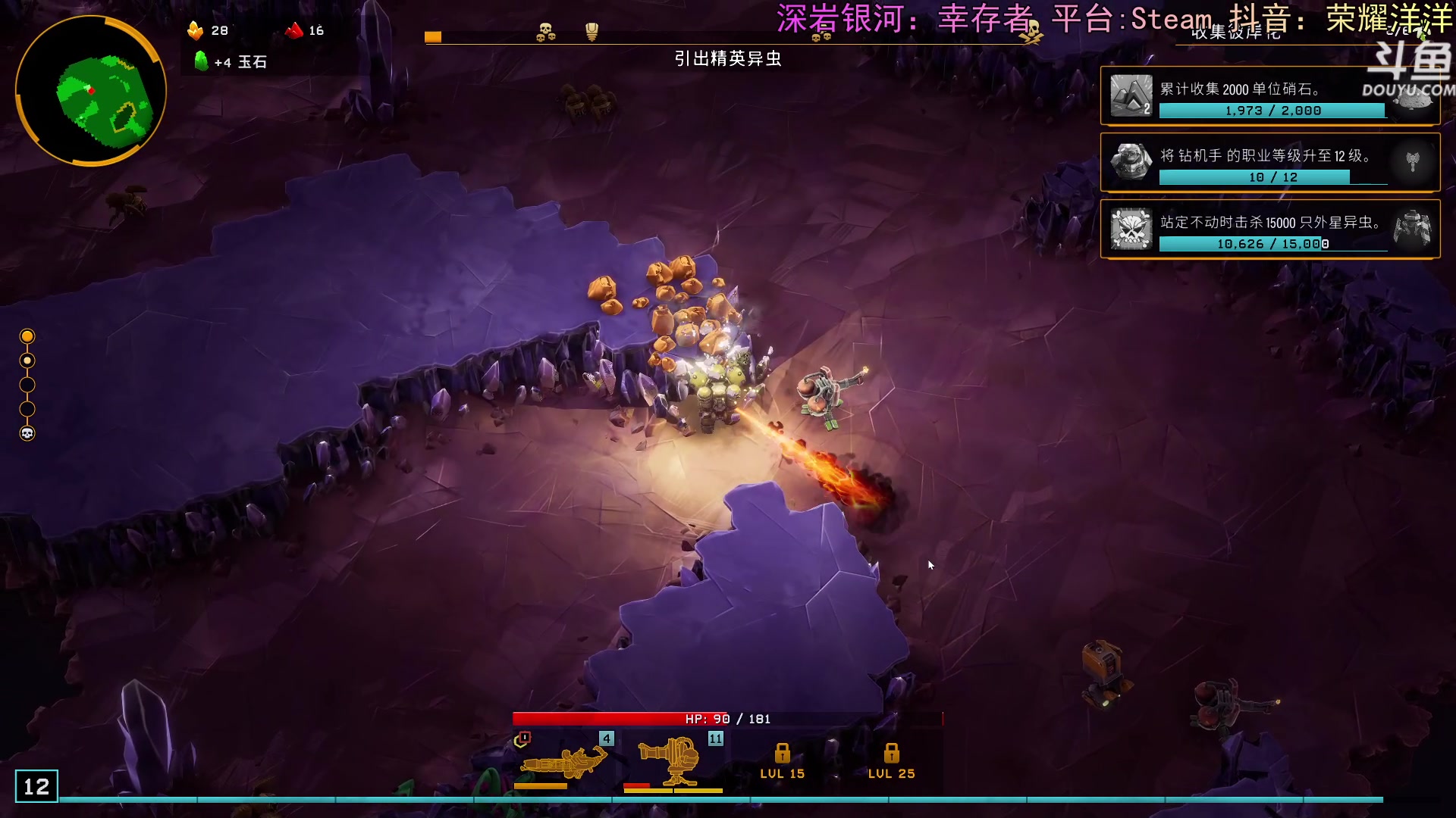 【2024-03-10 23点场】荣耀洋洋：【洋洋】小众，独立，单机游戏！