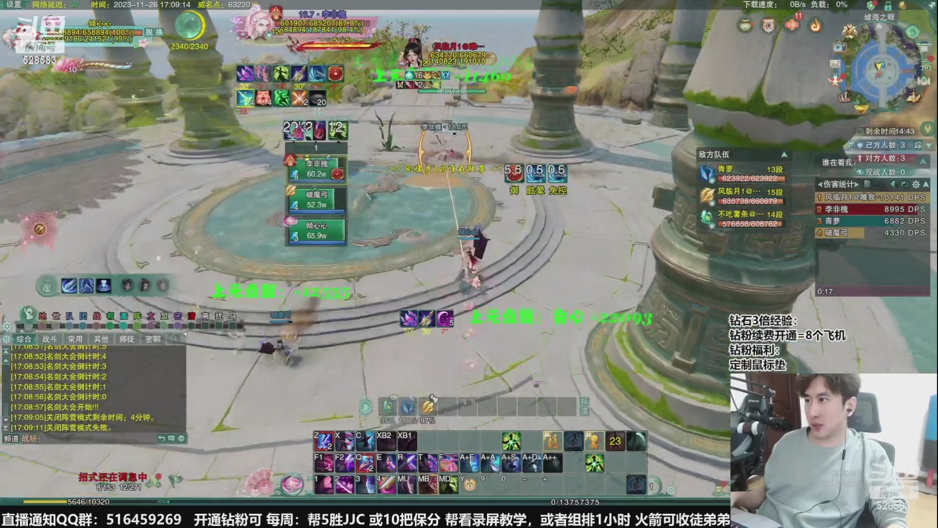 【2024-03-11 07点场】忆旧年丶：【花漾年话】海选最后1天