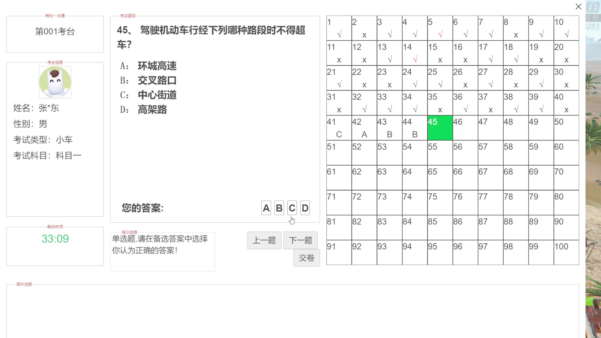 【2024-03-11 01点场】1K黄辉冯：黄辉冯：最好玩的生存游戏~