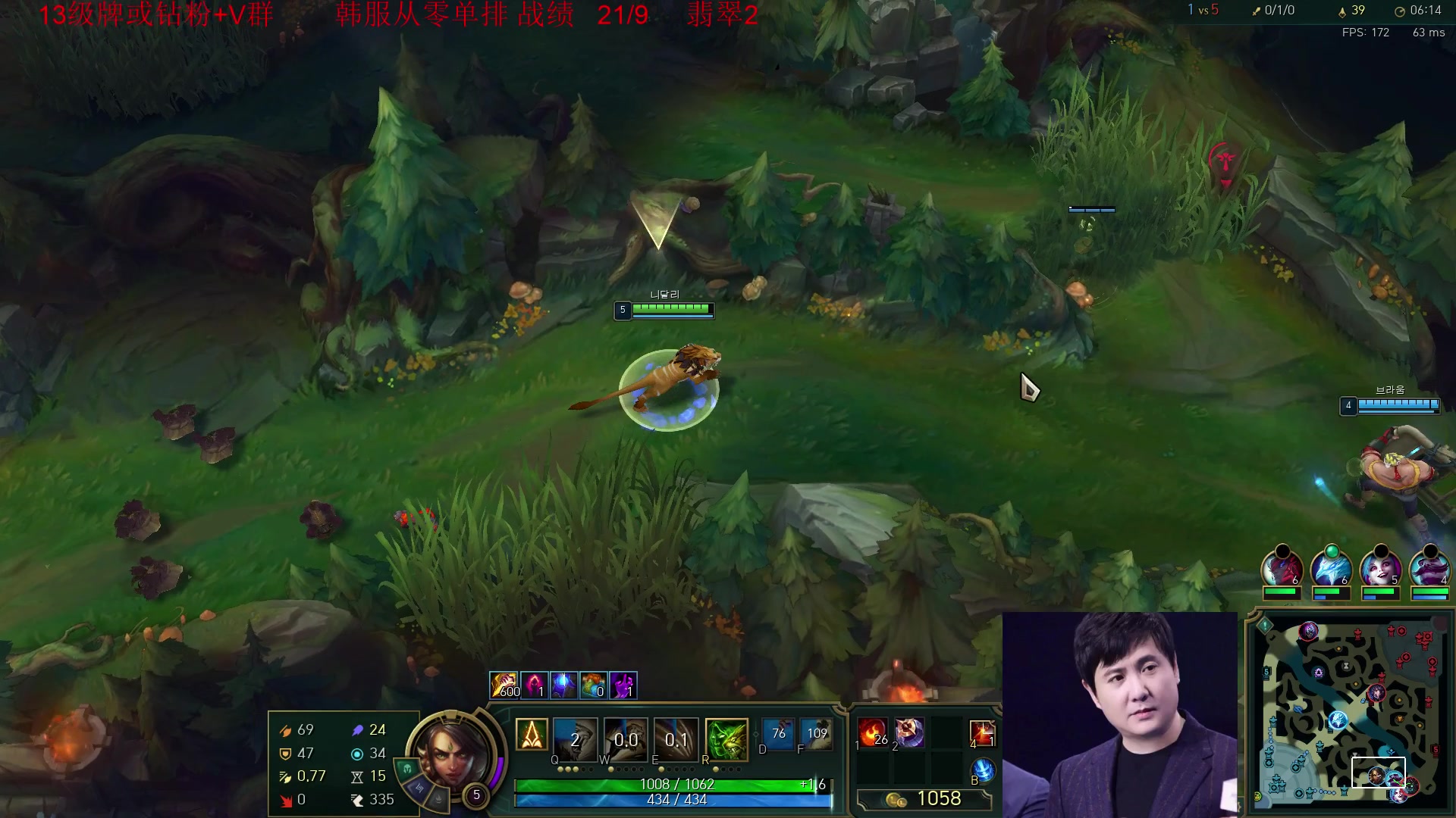 【2024-03-12 19点场】冰凡丶bbg：LOL韩服打野 剑网3