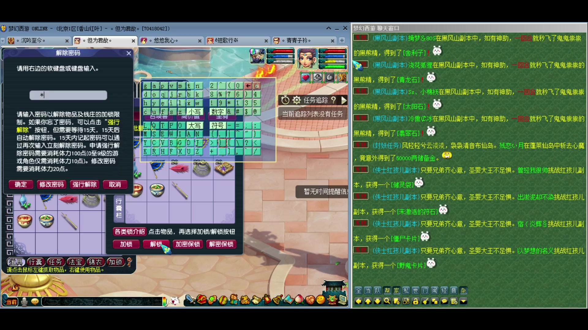 【2024-03-12 02点场】o山星o：香山红叶，飞升129