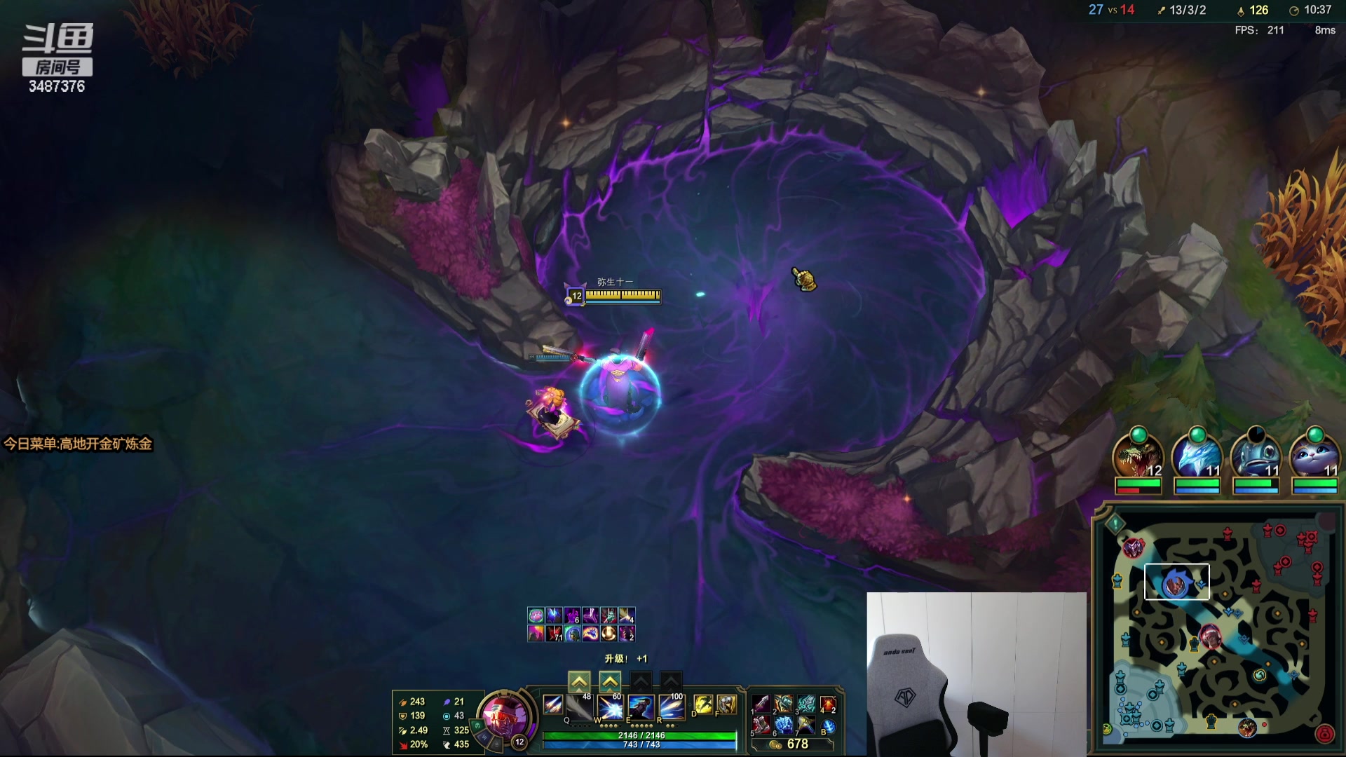 【2024-03-12 10点场】辛巴imb丶丶：无限火力  守家流天使