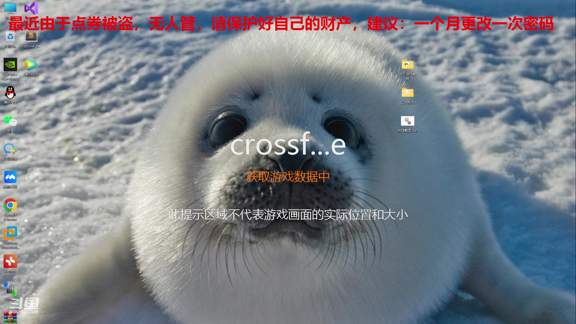 【2024-03-05 23点场】7L521：S27赛季冲冲冲~