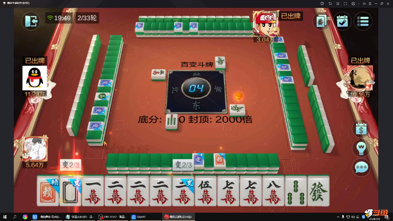 【格斗游戏】战神_河池VR的精彩时刻 20240312 00点场