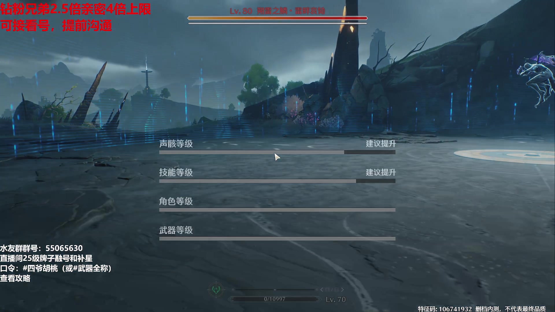 【2024-03-12 13点场】原神龙四爷：明天全面测评千织！