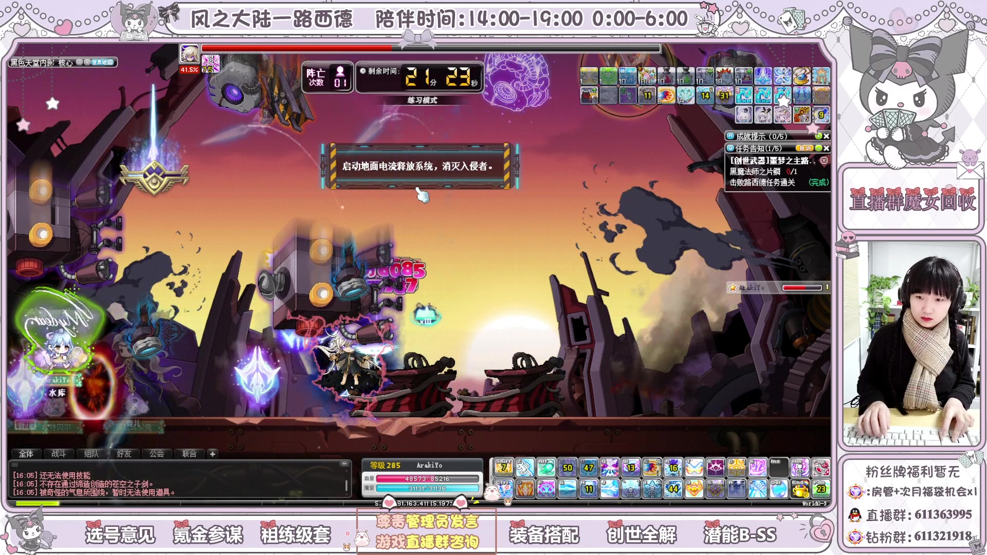 【2024-03-11 15点场】顾青ArakiYoko：青儿：285顶峰相见