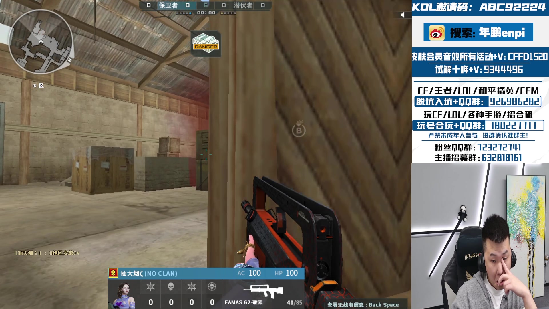 【2024-03-11 23点场】汉宫年鹏Enpi：五排到毕业，输一把500