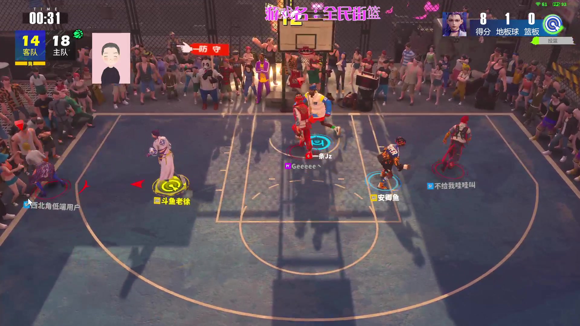 【2024-03-12 00点场】徐兴发1993：全民街篮3月招募-第10天