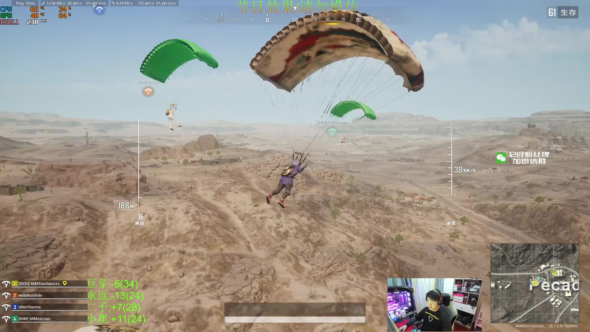 【2024-03-12 21点场】4AM小海xx丶：(FPP大师局roll点）