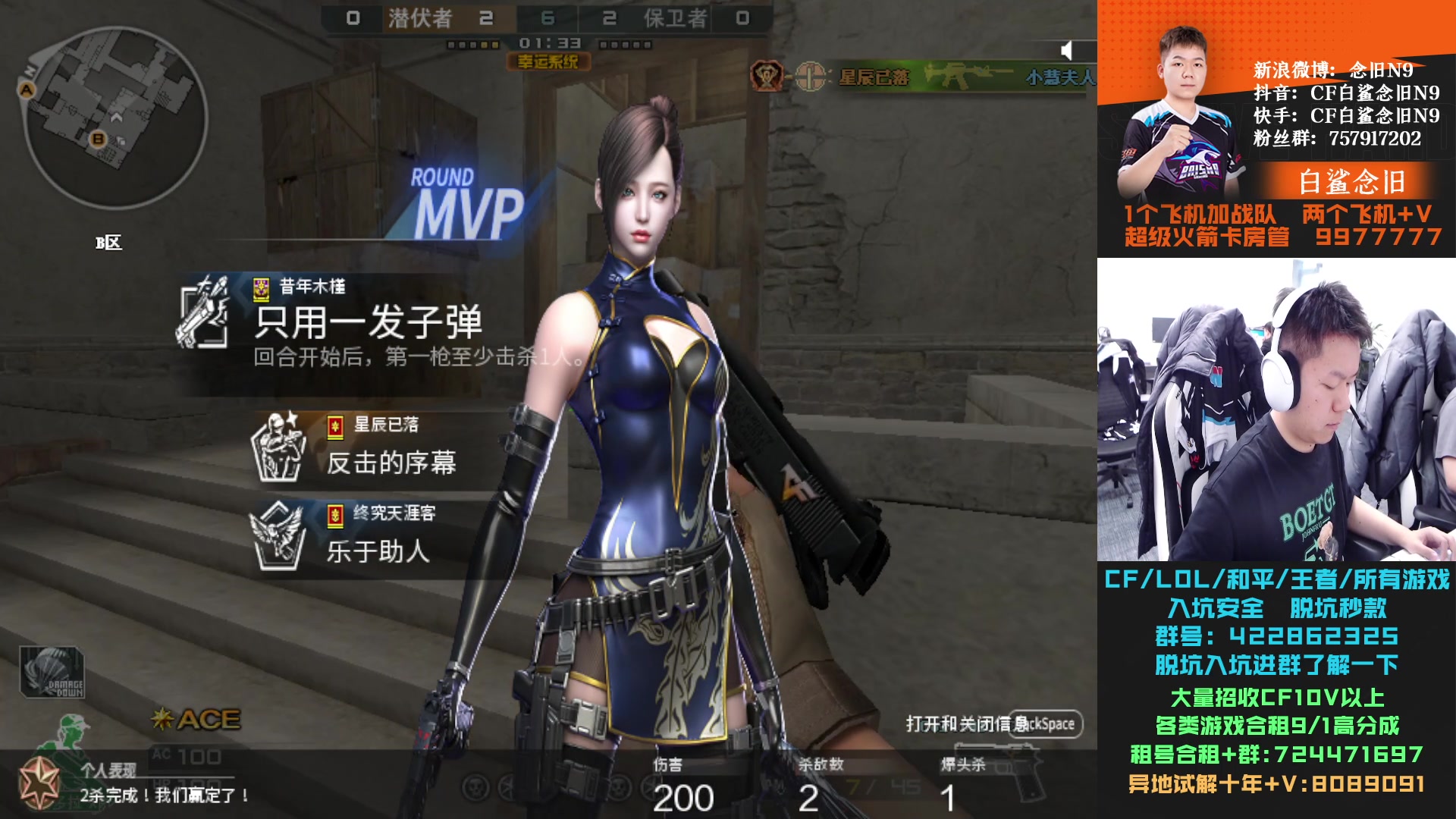 【2024-03-04 15点场】白鲨念旧N9：黄金双倍，明晚9点对阵Q9！