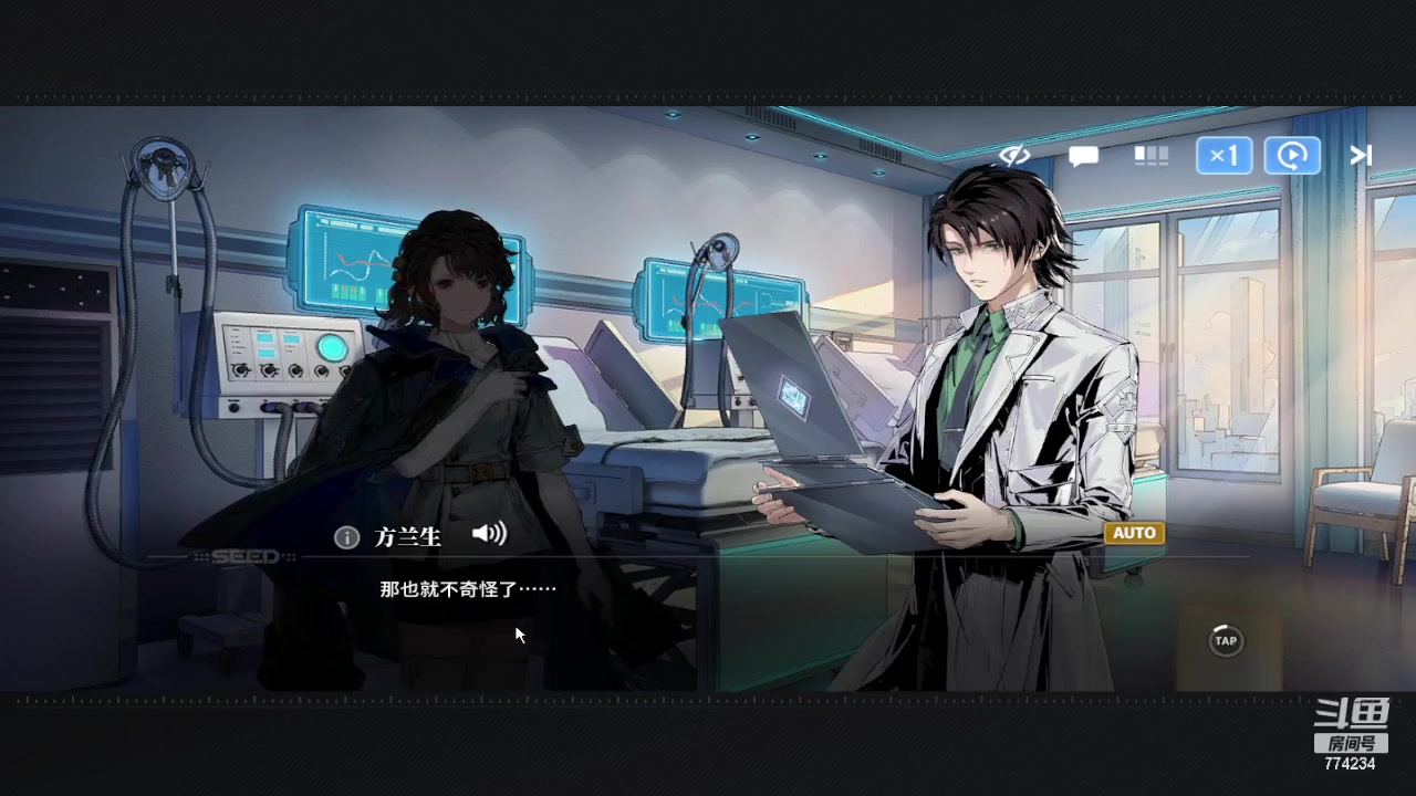 【2024-03-11 13点场】谎言言0V0：言：细节决定成败