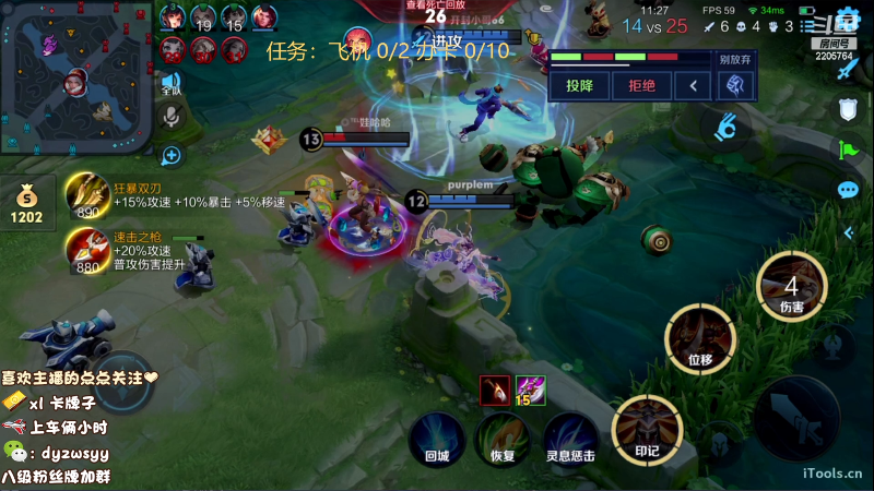 我在斗鱼看赵猥琐丶赵云导师直播王者荣耀