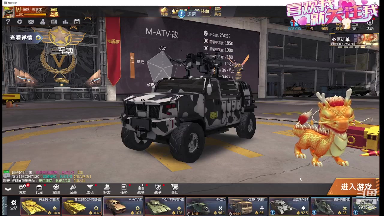 【2024-03-11 20点场】神怒布雷多：神怒布雷多的直播间