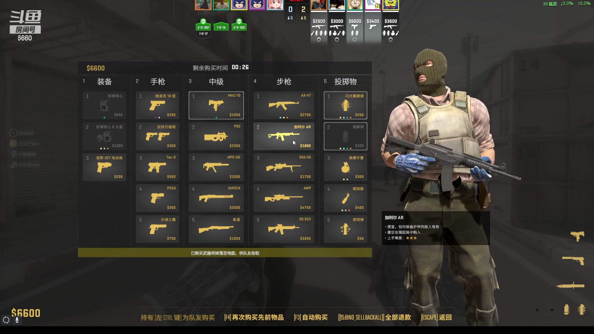 【2024-03-12 20点场】RW渡劫：ZywOo：修炼....