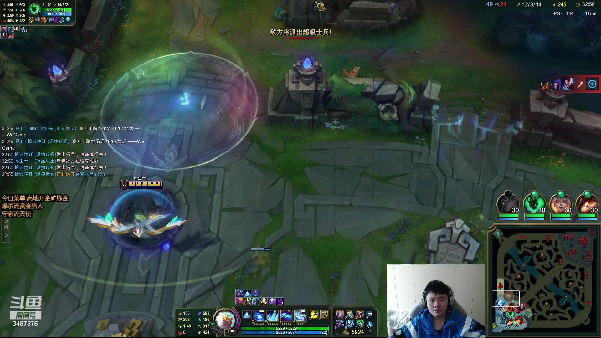 【2024-03-12 14点场】辛巴imb丶丶：无限火力  守家折磨流无敌赛娜