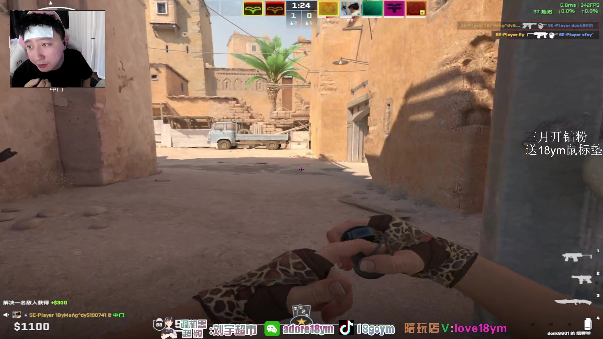 【2024-03-12 15点场】18goYm：【18ym】刷大气上车咯