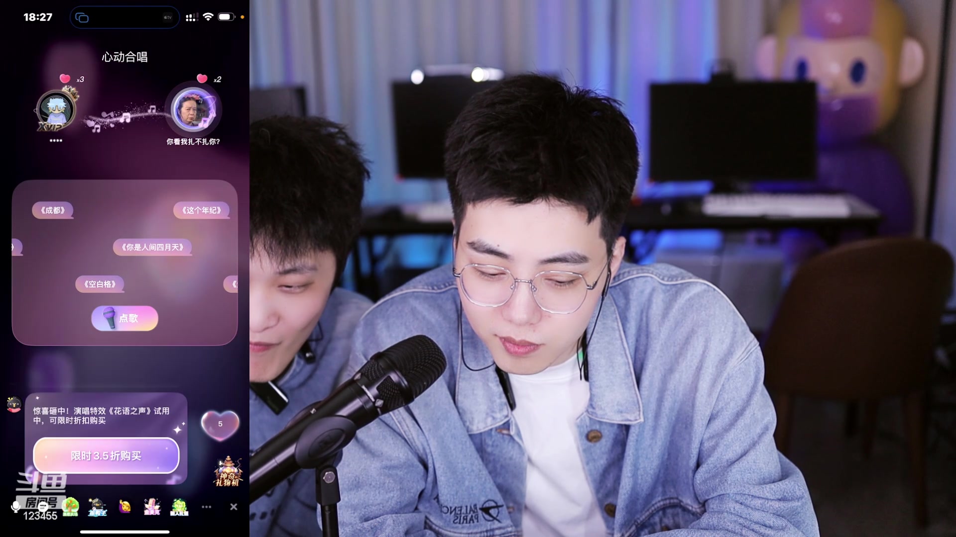 【2024-03-12 18点场】南波儿大魔王丶：永远都是i刚~