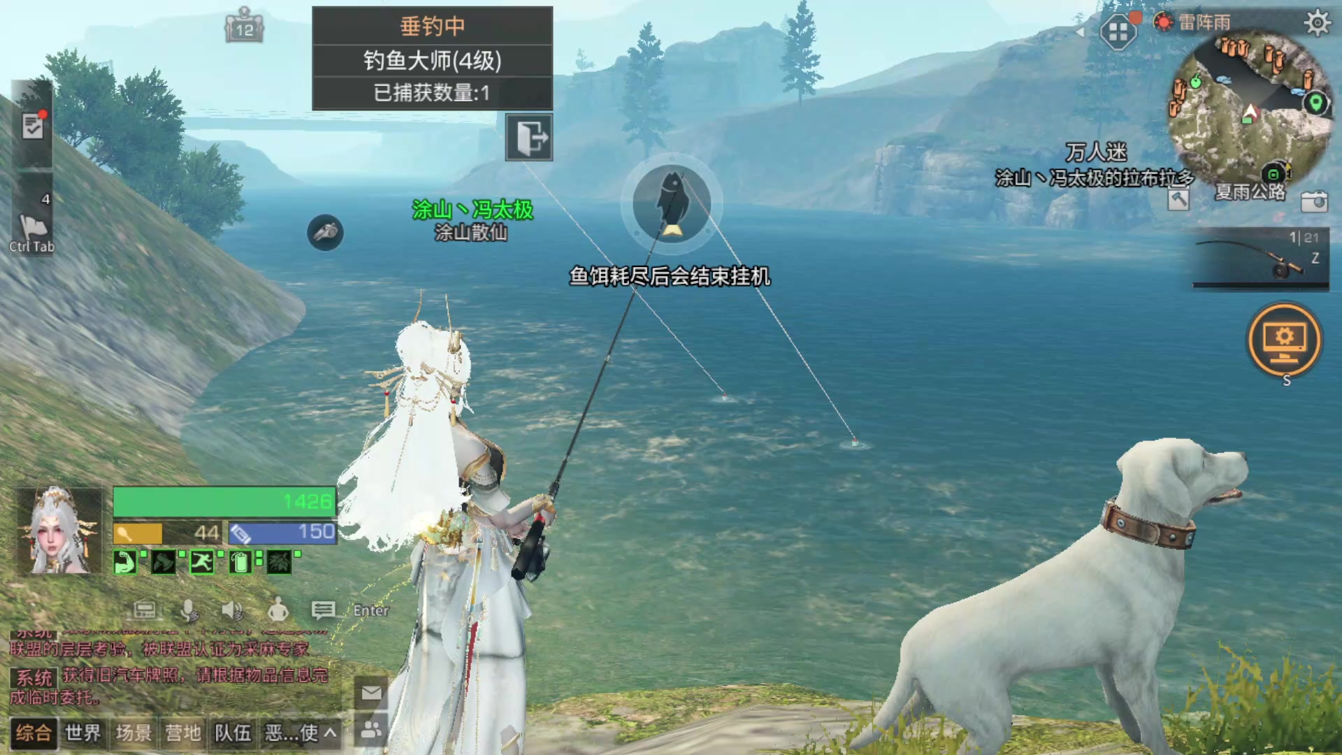 【2024-03-12 13点场】中华田园冯太极：不要想我，好好上班开心学习