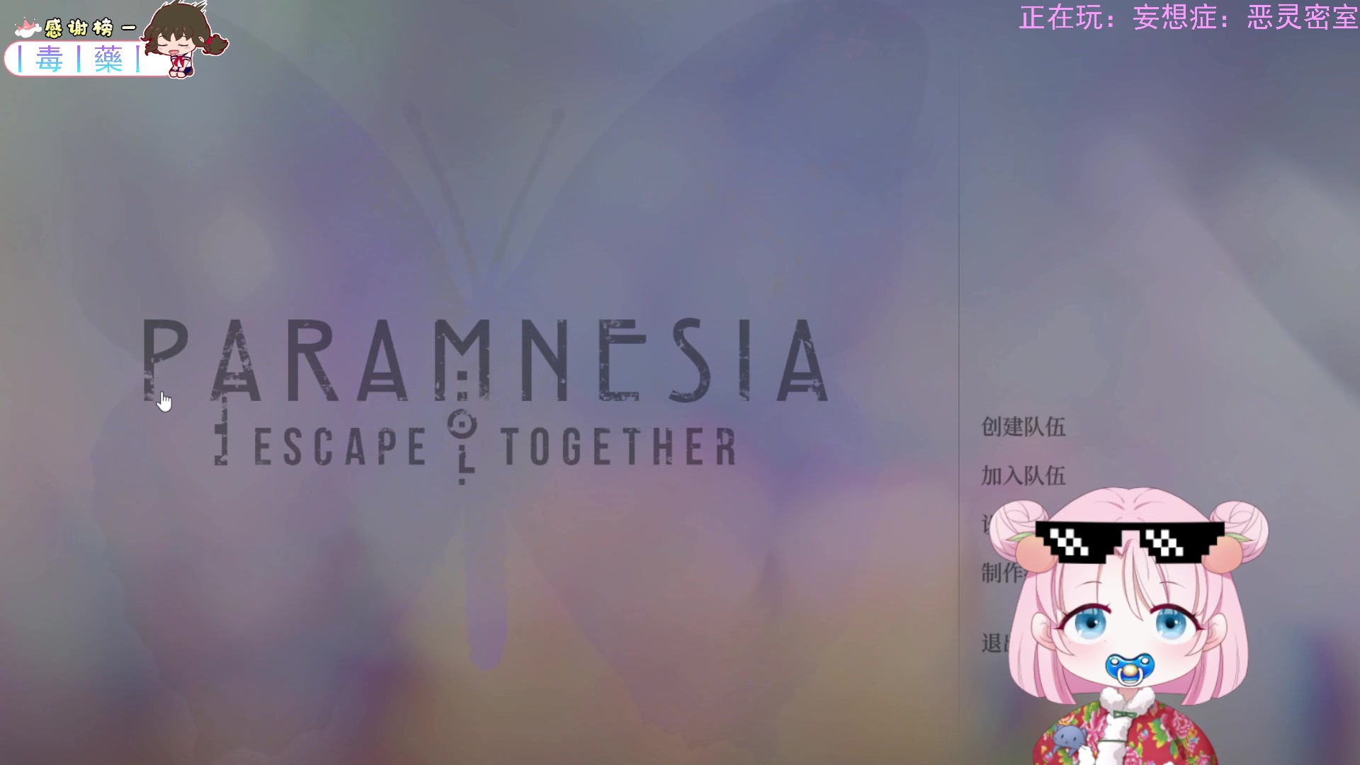 【2024-03-11 19点场】吃桃芝的猫：【小奶团】欢迎来到甜姐啵啵间~