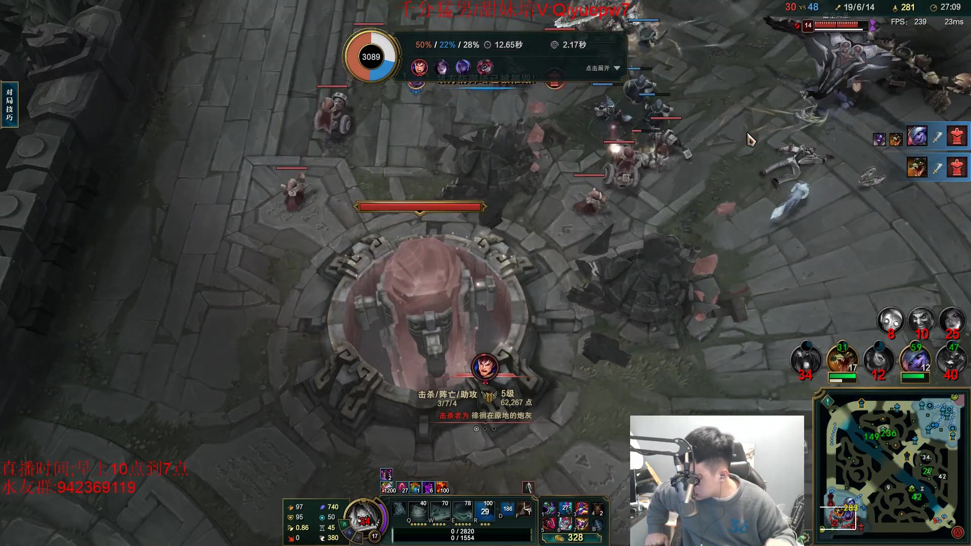 【2024-03-12 17点场】LOL丶摇摆：鱼人全分段乱杀.暴打小D和脚本!